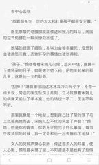 乐鱼体育官网合作大巴黎